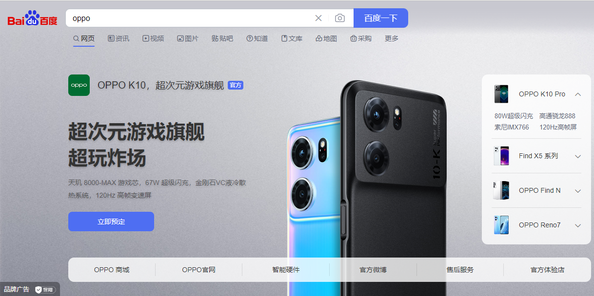 OPPO Reno6   ٶAIӪ--Ӫ»