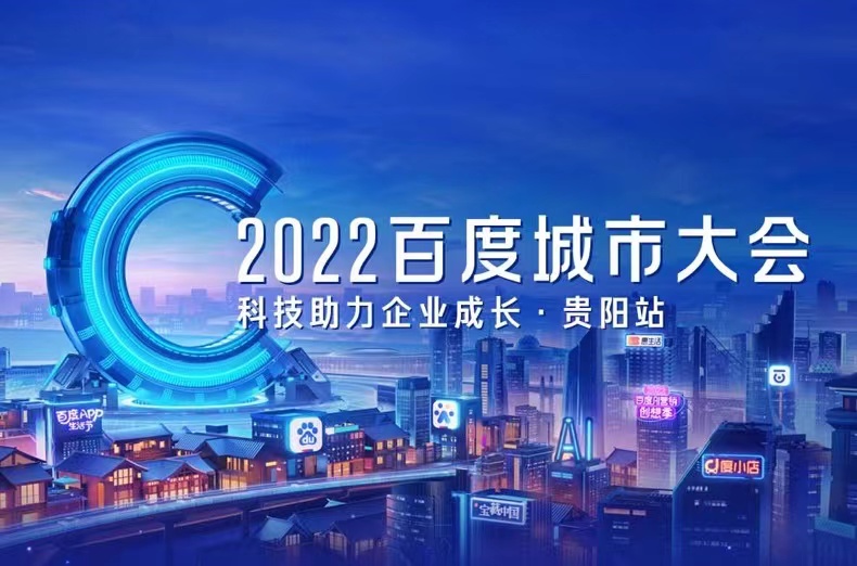2022ٶȳд--ҵɳ--վ