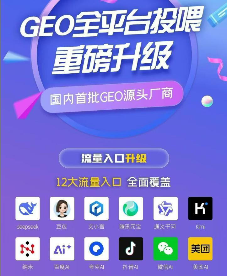 GEO�Ż�